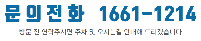 오시는길안내.png